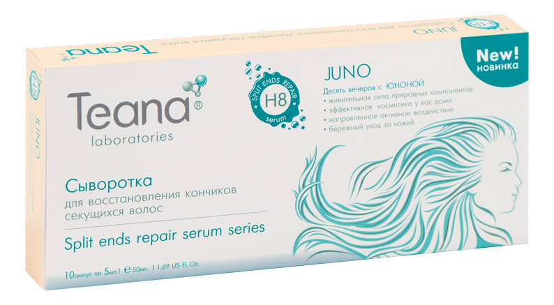 

Сыворотка для восстановления кончиков секущихся волос Juno Split Ends Repair Serum Series H8 10*5мл