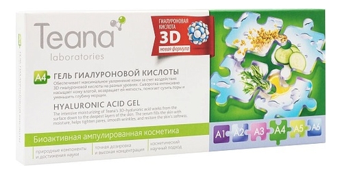 

Гель гиалуроновой кислоты Hyaluronic Acid Gel A4 10*2мл