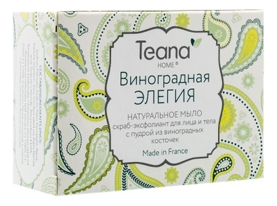 

Мыло скраб-эксфолиант для лица и тела Виноградная элегия Home 100г