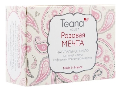 

Мыло для жирной и проблемной кожи лица и тела Розовая мечта Home 100г