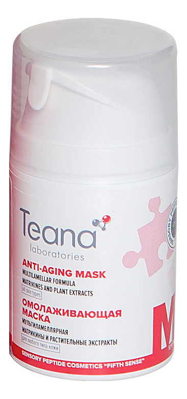 

Омолаживающая мультиламеллярная маска Anti-Age Multilamellar Mask MD 50мл
