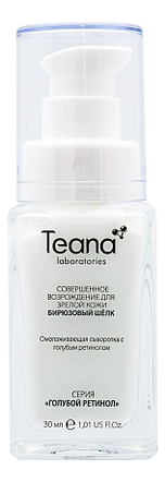 

Омолаживающая сыворотка для лица Бирюзовый шелк Blue Retinol 30мл
