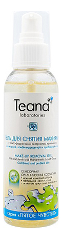 

Гель для снятия макияжа для проблемной кожи Make-Up Removal Gel G2 125мл