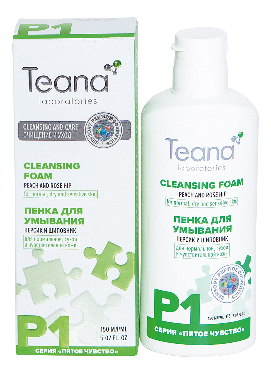 

Пенка для умывания с экстрактом персика и ДНК лосося Washing Foam P1 150мл