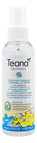 

Энергетический матирующий тоник-спрей с лактоферрином Power Anti-Shine Toner T2 125мл