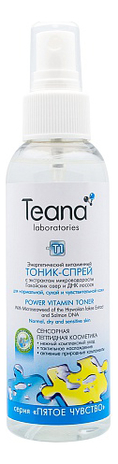 Энергетический витаминный тоник-спрей для лица Power Vitamin Toner T1 125мл