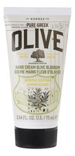 Korres Крем для рук Pure Greek Olive Hand Cream Olive Blossom 75мл (цветы оливы)