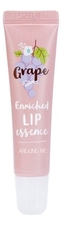 Welcos Эссенция для губ Around Me Enriched Lip Essence Grape 8,7г