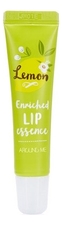 Welcos Эссенция для губ Around Me Enriched Lip Essence Lemon 8,7г