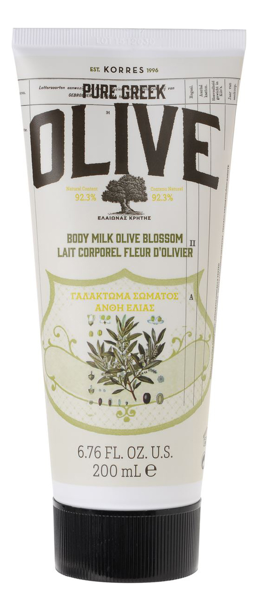 Молочко для тела Pure Greek Olive Body Milk Olive Blossom 200мл (цветы оливы)