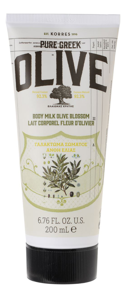 

Молочко для тела Pure Greek Olive Body Milk Olive Blossom 200мл (цветы оливы)