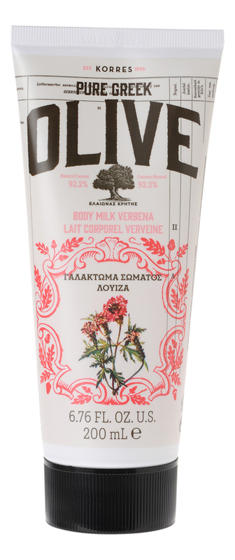 

Молочко для тела Pure Greek Olive Body Milk Verbena 200мл (вербена)