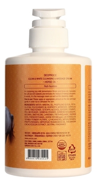 Horse Oil Pure Cleansing Massage Cream