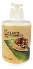 Deoproce Крем для тела массажный с экстрактом улиточного муцина Snail Clean & White Cleansing & Massage Cream 450м