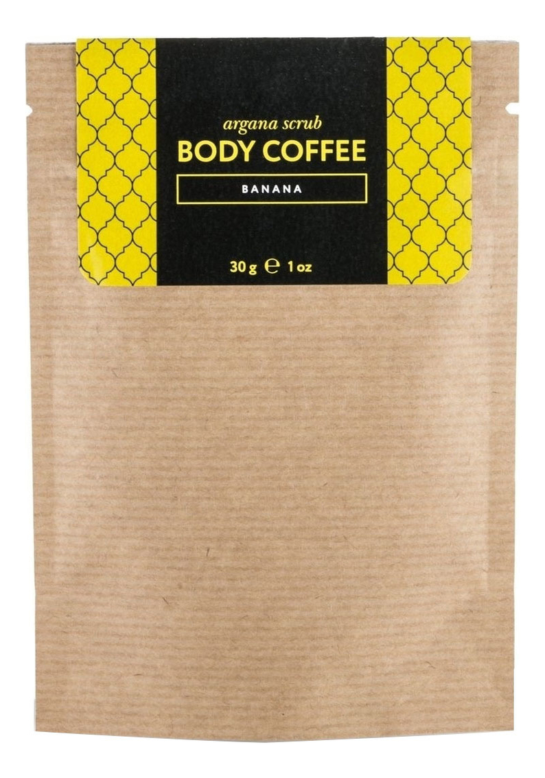 Аргановый кофейный скраб для тела Argana Scrub Body Coffee Banana (банан): Скраб 30г
