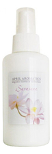 April Aromatics  Savasana