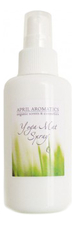 April Aromatics  Yoga Mat Spray