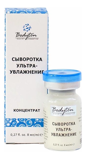 

Сыворотка для лица Ультра-увлажнение 8мл