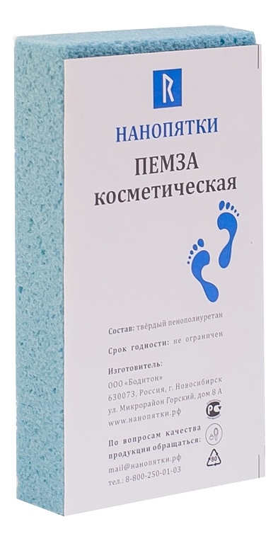 

Пемза косметическая для деликатного ухода Нанопятки 15г