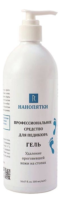 

Профессиональное средство для педикюра Нанопятки 500мл (гель)