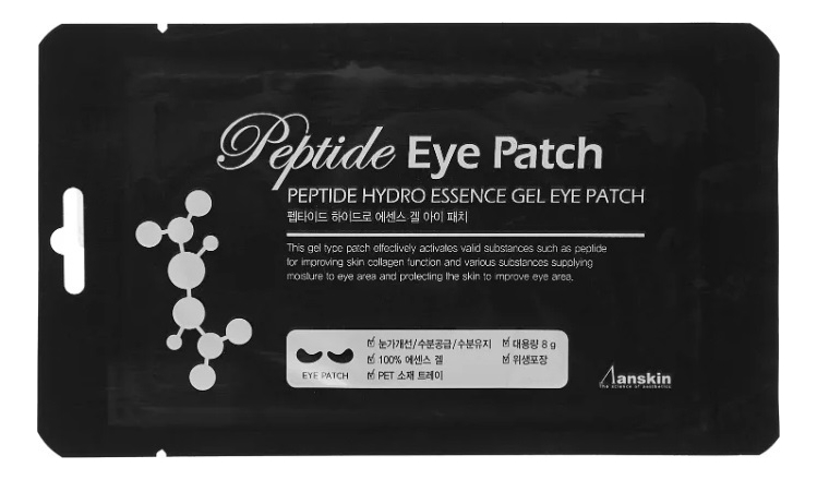 Патчи для глаз Peptide Hydro Essence Gel Eye Patch 8г от Randewoo