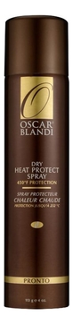 Спрей-термозащита для волос Pronto Dry Styling Heat Protect Spray