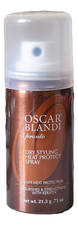 Oscar Blandi Спрей-термозащита для волос Pronto Dry Styling Heat Protect Spray