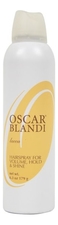 Oscar Blandi Спрей для объема, фиксации и блеска волос Lacca Hairspray For Volume Hold & Shine