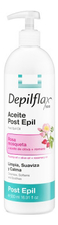 Depilflax Успокаивающее масло с розмарином для удаления остатка воска Post Epil Oil