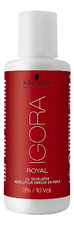 Schwarzkopf Professional Лосьон-окислитель для волос на масляной основе Igora Royal 3%