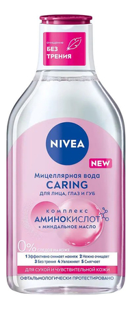 NIVEA Мицеллярная вода для сухой и чувствительной кожи Смягчающая 3 в 1