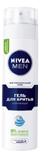 NIVEA Гель для бритья для чувствительной кожи For Men
