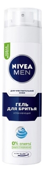 Купить Гель для бритья для чувствительной кожи For Men: Гель 200мл, NIVEA