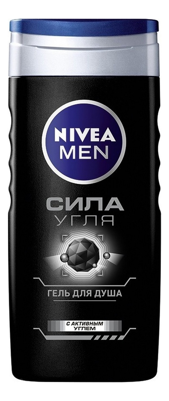 

Гель для душа Сила угля Men: Гель 250мл, Гель для душа Сила угля Men