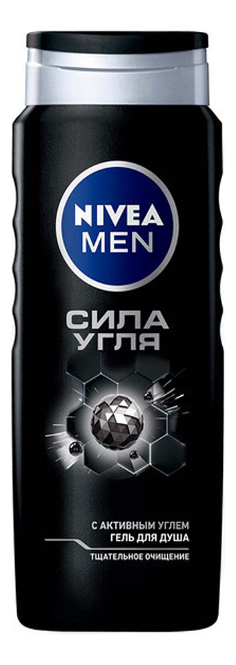 

Гель для душа Сила угля Men: Гель 500мл, Гель для душа Сила угля Men