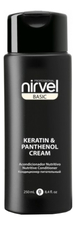 Nirvel Professional Кондиционер-крем для волос питательный с кератином и пантенолом Basic Keratin & Panthenol Cream