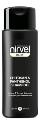 

Шампунь для волос с хитозаном и пантенолом Basic Chitosan & Panthenol Shampoo: Шампунь 250мл, Шампунь для волос с хитозаном и пантенолом Basic Chitosan & Panthenol Shampoo