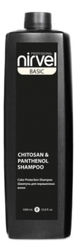 Шампунь для волос с хитозаном и пантенолом Basic Chitosan & Panthenol Shampoo