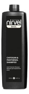 

Шампунь для волос с хитозаном и пантенолом Basic Chitosan & Panthenol Shampoo: Шампунь 1000мл, Шампунь для волос с хитозаном и пантенолом Basic Chitosan & Panthenol Shampoo
