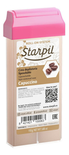 Starpil Воск в картридже для чувствительной кожи Капучино Capuccino 110г (плотный)