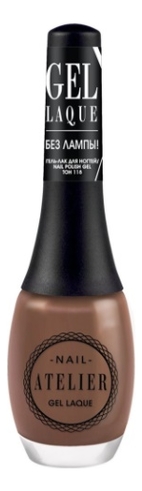 

Гель-лак для ногтей Nail Atelier Gel Laque 12мл: No 118, Гель-лак для ногтей Nail Atelier Gel Laque 12мл
