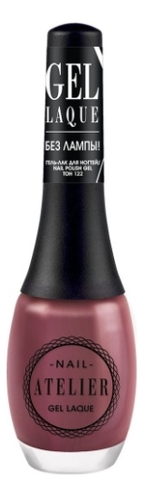 

Гель-лак для ногтей Nail Atelier Gel Laque 12мл: No 122, Гель-лак для ногтей Nail Atelier Gel Laque 12мл