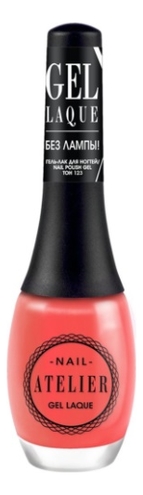 

Гель-лак для ногтей Nail Atelier Gel Laque 12мл: No 123, Гель-лак для ногтей Nail Atelier Gel Laque 12мл