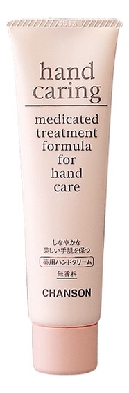 

Лечебный крем для рук Hand Caring Medicated Treatment Formula 60г