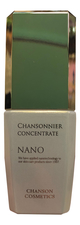 Chanson Cosmetics Омолаживающий наноконцентрат для лица Chansonnier Nano Concentrate 25мл