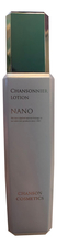 Chanson Cosmetics Омолаживающий нанолосьон для лица Chansonnier Nano Lotion 130мл