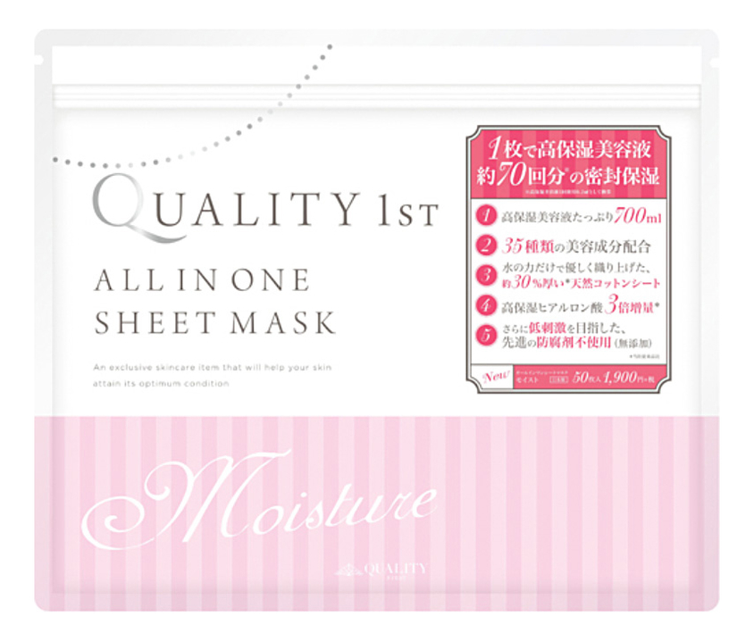 

Ультраувлажняющая маска для лица All In One Sheet Mask Moisture: Маска 50шт, Ультраувлажняющая маска для лица All In One Sheet Mask Moisture
