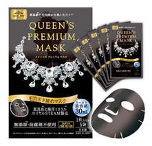 Quality 1st Маска для сужения пор с морскими минералами и черным жемчугом Queen's Premium Mask Black 5шт