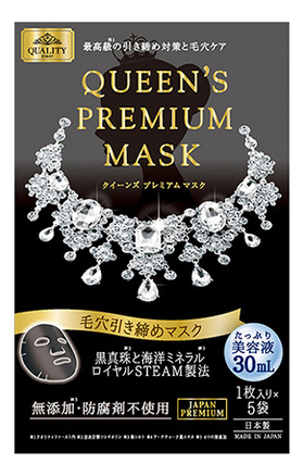 Маска для сужения пор с морскими минералами и черным жемчугом Queen's Premium Mask Black 5шт