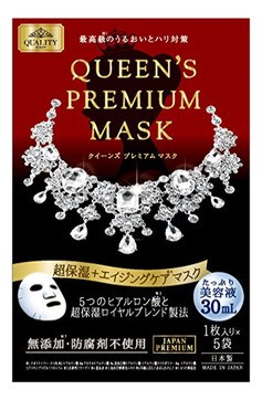 Ультраувлажняющая антивозрастная маска для лица Queen's Premium Mask Red 5шт